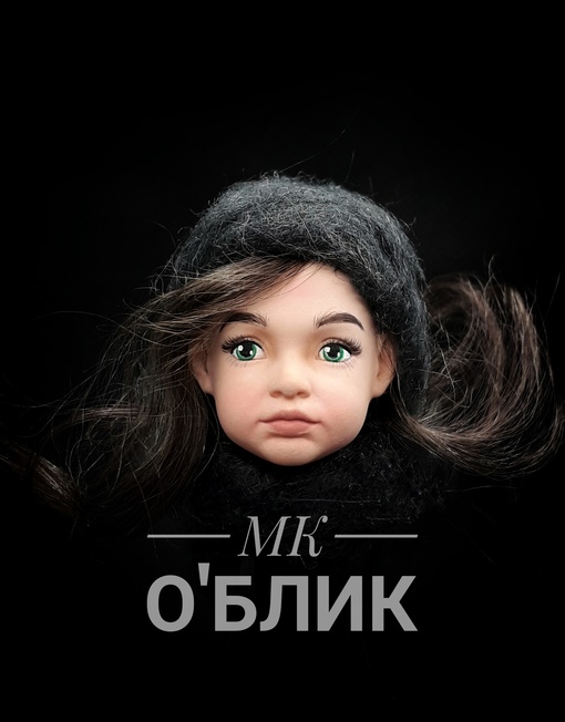 [Катерина Певнева] Роспись лиц (2024)_0.jpg